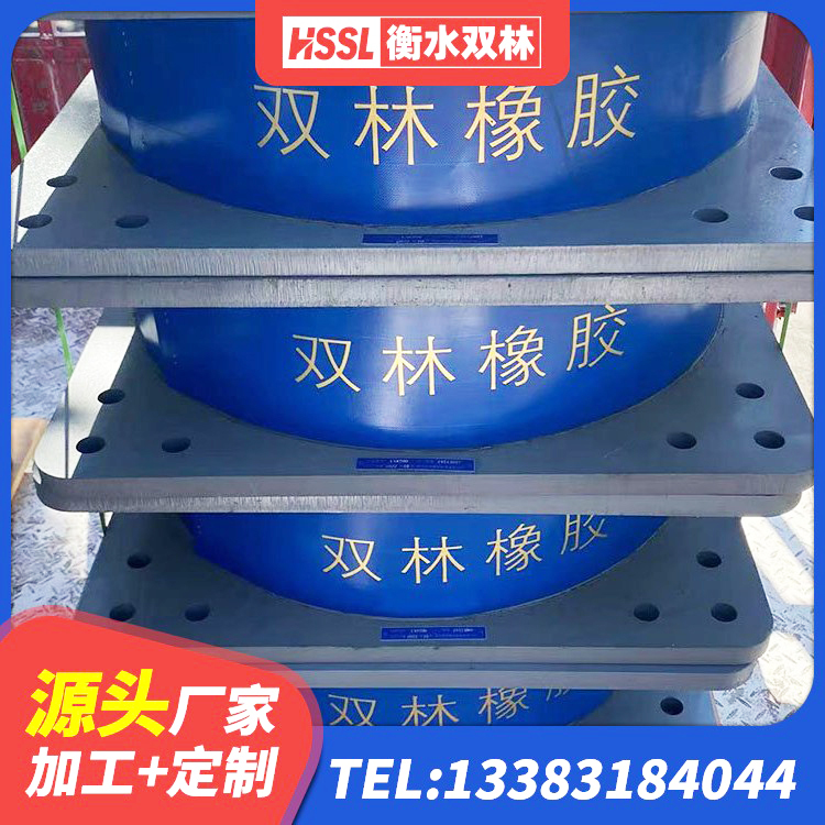 封丘县橡胶支座隔震价格 封丘县天然橡胶隔震支座LNR900生产厂家 封丘县建筑用的隔震橡胶支座 封丘县建筑工程支座什么价格 - 第1张