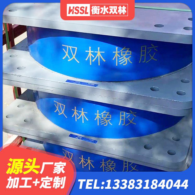 封丘县建筑隔振支座源头工厂 封丘县LRB700橡胶隔震支座多少钱 封丘县建筑铅芯隔震支座定制 封丘县铅芯隔震支座 - 第3张