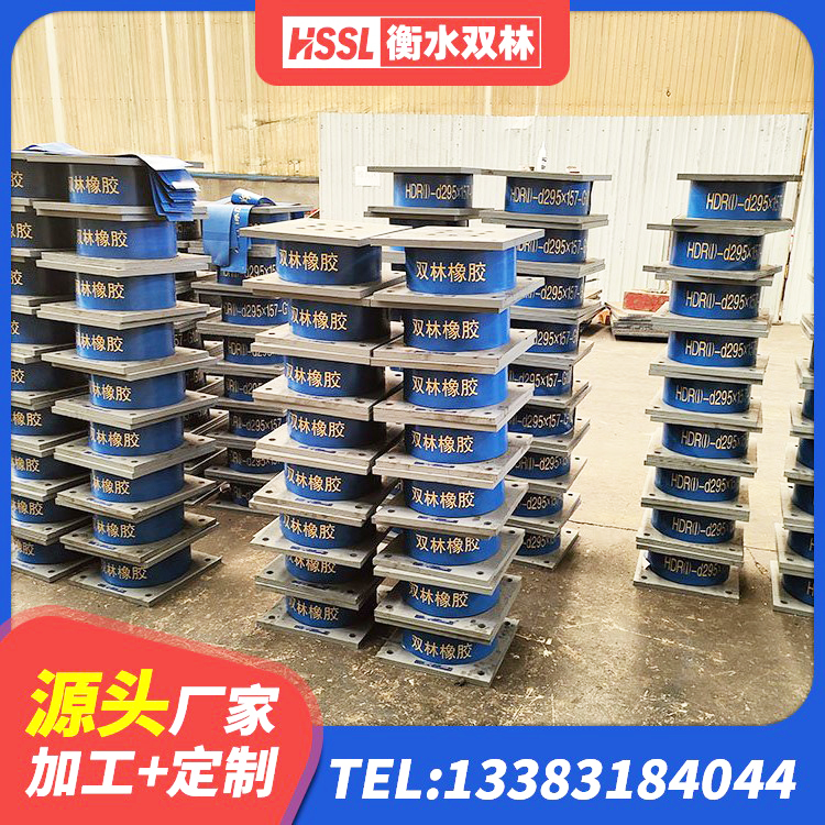 封丘县减隔震球形支座 封丘县建筑分散力型橡胶隔震支座 封丘县建筑隔震支座LNRD420 封丘县高阻尼隔震支座(HDR)什么价格 - 第3张