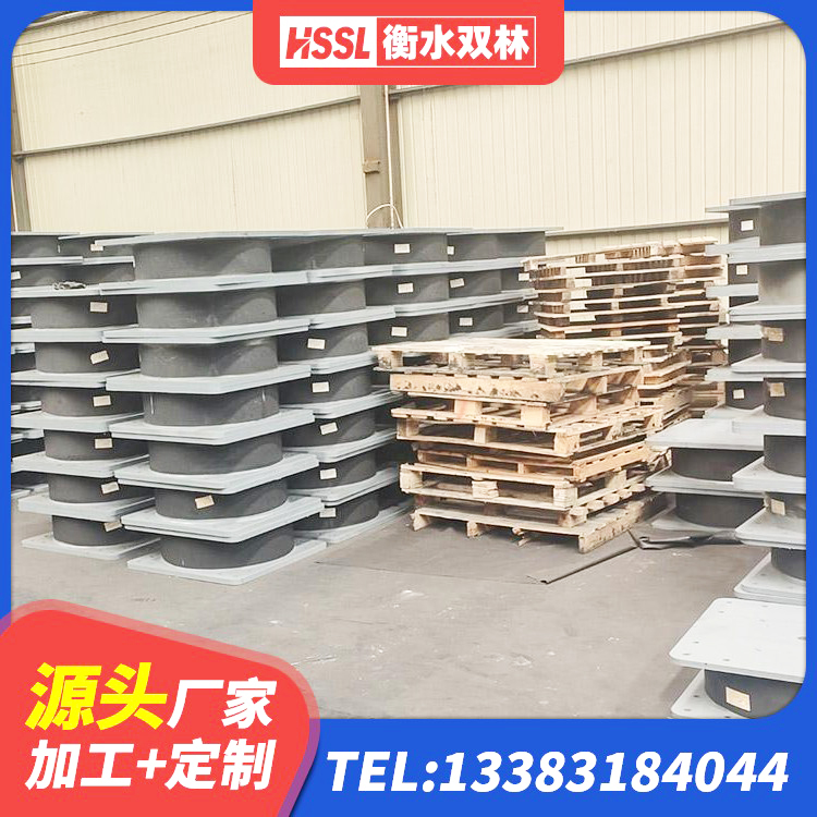 封丘县建筑橡胶抗震支座厂商 封丘县建筑非连续端铅芯橡胶隔震支座源头工厂 封丘县建筑抗震支座厂商厂家 封丘县隔振橡胶支座什么价格 - 第5张