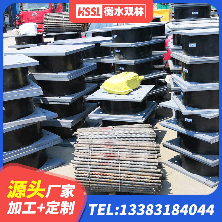 封丘县HDR橡胶支座厂家电话 封丘县HDR型高阻尼隔震支座厂家电话 封丘县HDR系列高阻尼隔震橡胶支座厂家电话 封丘县420*187高阻尼隔震支座生产厂家 - 第6张