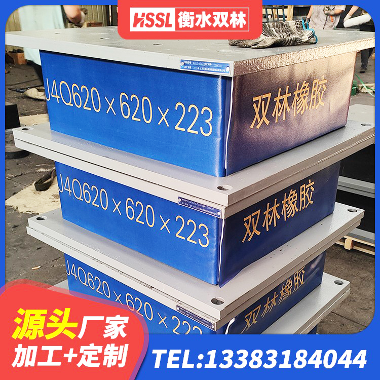 封丘县预制楼梯隔震支座厂家 封丘县LRB1300支座 封丘县建筑用橡胶支座 封丘县LNR900隔震支座什么价格 - 第9张