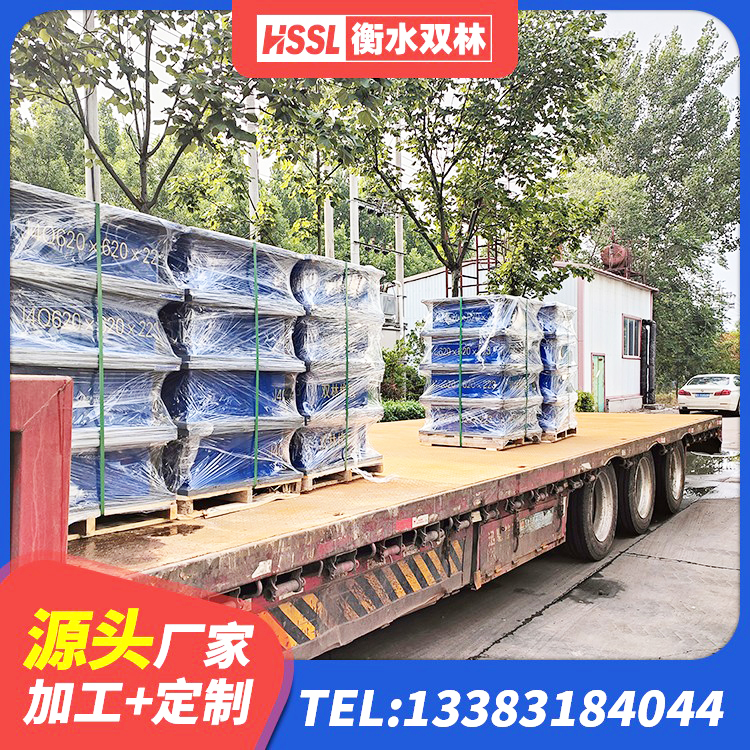 封丘县HDR橡胶支座厂家电话 封丘县HDR型高阻尼隔震支座厂家电话 封丘县HDR系列高阻尼隔震橡胶支座厂家电话 封丘县420*187高阻尼隔震支座生产厂家 - 第8张