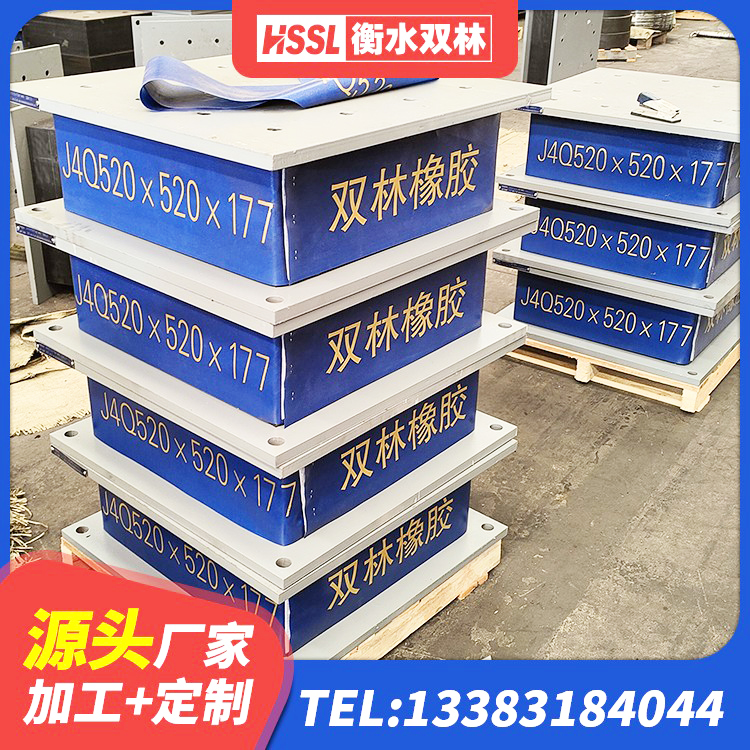 封丘县建筑连廊橡胶隔震支座 封丘县高阻尼减隔震支座生产厂家 封丘县LRB900-Ⅱ有铅芯橡胶隔震支座源头工厂 封丘县LNR(H)-D620X179橡胶隔震支座源头工厂 - 第2张