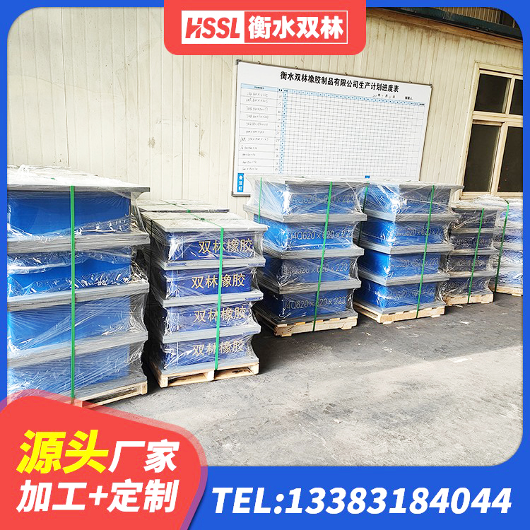 封丘县抗拔减震支座生产厂家 封丘县LNR隔震支座1400(II型)厂家 封丘县钢连廊抗震支座生产厂家 封丘县抗震固定饺支座什么价格 - 第3张
