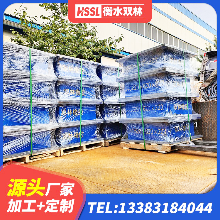 封丘县橡胶支座隔震价格 封丘县天然橡胶隔震支座LNR900生产厂家 封丘县建筑用的隔震橡胶支座 封丘县建筑工程支座什么价格 - 第5张