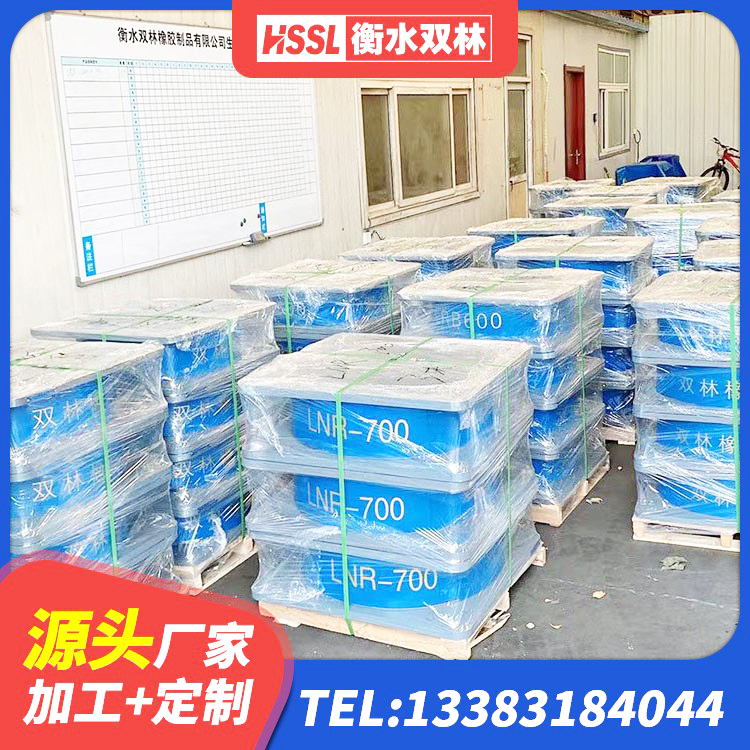 封丘县建筑抗震支座源头工厂 封丘县HDR600高阻尼支座生产厂家 封丘县LRB1000铅芯支座 封丘县LNR隔震橡胶支座价格 - 第3张