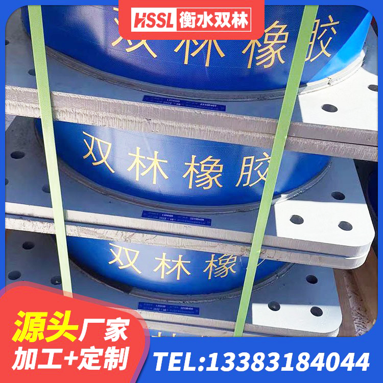 封丘县抗拔减震支座生产厂家 封丘县LNR隔震支座1400(II型)厂家 封丘县钢连廊抗震支座生产厂家 封丘县抗震固定饺支座什么价格 - 第6张