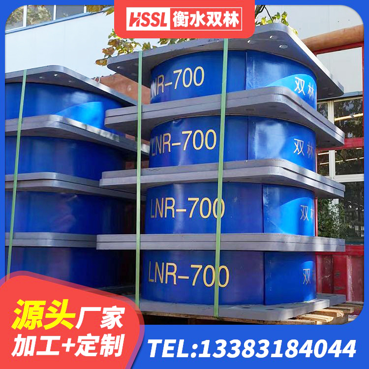 封丘县HDR橡胶支座厂家电话 封丘县HDR型高阻尼隔震支座厂家电话 封丘县HDR系列高阻尼隔震橡胶支座厂家电话 封丘县420*187高阻尼隔震支座生产厂家 - 第7张