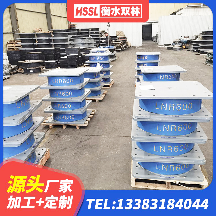 封丘县抗拔减震支座生产厂家 封丘县LNR隔震支座1400(II型)厂家 封丘县钢连廊抗震支座生产厂家 封丘县抗震固定饺支座什么价格 - 第5张