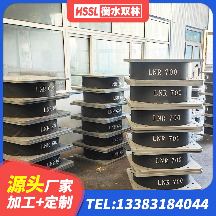 封丘县减隔震球形支座 封丘县建筑分散力型橡胶隔震支座 封丘县建筑隔震支座LNRD420 封丘县高阻尼隔震支座(HDR)什么价格 - 第2张