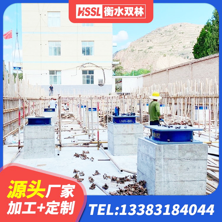 封丘县天然橡胶隔震支座厂家直销源头工厂 封丘县隔震支座LRB型 封丘县LNR水平分散形隔震支座源头工厂 封丘县LNR隔震支座800厂家 - 第3张