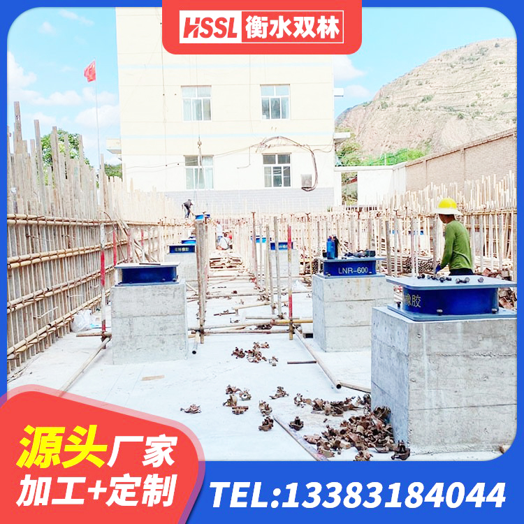 封丘县较高阻尼隔震橡胶支座厂家电话 封丘县建筑隔震支座LRB1200 封丘县LRB500橡胶隔震支座厂家 封丘县圆形铅芯橡胶隔震支座 - 第2张