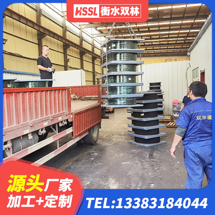 封丘县LNR400橡胶支座多少钱 封丘县圆形隔震橡胶支座厂家电话 封丘县受力的隔震支座源头工厂 封丘县圆形隔震支座厂家电话 - 第6张