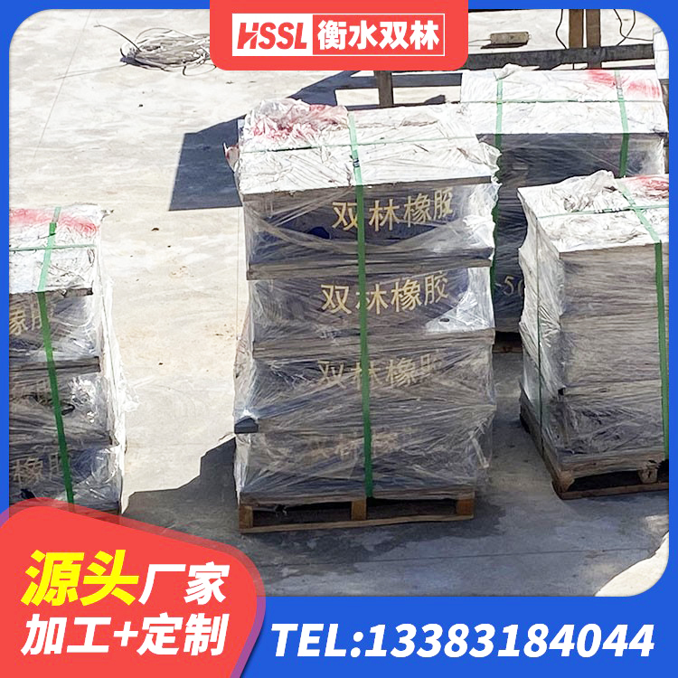 封丘县橡胶支座隔震价格 封丘县天然橡胶隔震支座LNR900生产厂家 封丘县建筑用的隔震橡胶支座 封丘县建筑工程支座什么价格 - 第2张