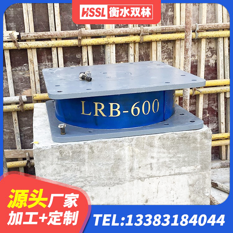 封丘县LRB900铅芯支座厂家电话 封丘县抗震高阻尼支座生产厂家 封丘县建筑隔震支座生产厂家 封丘县HDR支座生产厂家 - 第4张