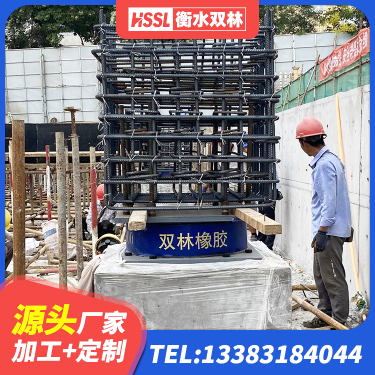 封丘县HDR橡胶支座厂家电话 封丘县HDR型高阻尼隔震支座厂家电话 封丘县HDR系列高阻尼隔震橡胶支座厂家电话 封丘县420*187高阻尼隔震支座生产厂家 - 第5张