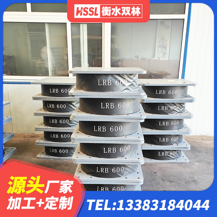 封丘县HDR橡胶支座厂家电话 封丘县HDR型高阻尼隔震支座厂家电话 封丘县HDR系列高阻尼隔震橡胶支座厂家电话 封丘县420*187高阻尼隔震支座生产厂家 - 第10张