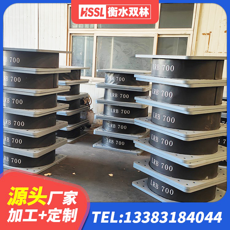 封丘县建筑抗震支座源头工厂 封丘县HDR600高阻尼支座生产厂家 封丘县LRB1000铅芯支座 封丘县LNR隔震橡胶支座价格 - 第5张
