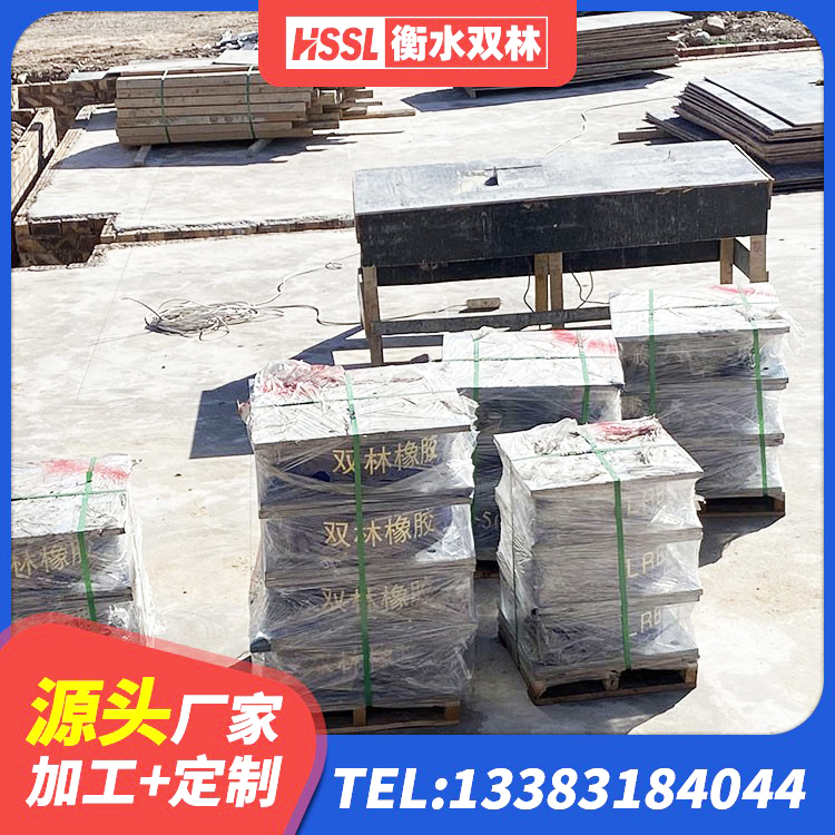封丘县LRB900铅芯支座厂家电话 封丘县抗震高阻尼支座生产厂家 封丘县建筑隔震支座生产厂家 封丘县HDR支座生产厂家 - 第5张