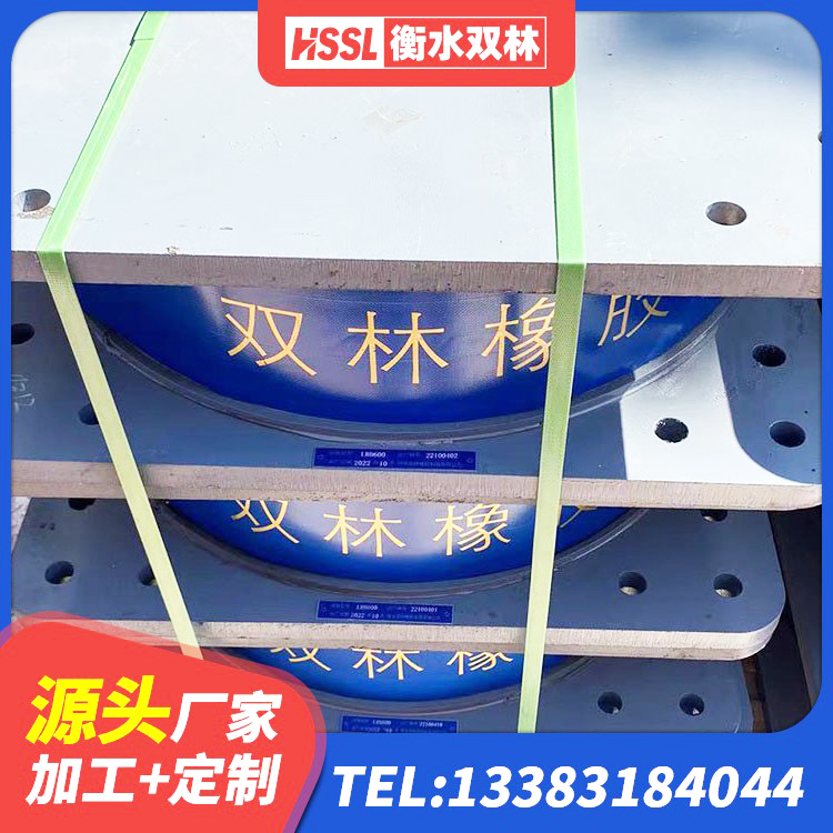 封丘县天然橡胶隔震支座厂家直销源头工厂 封丘县隔震支座LRB型 封丘县LNR水平分散形隔震支座源头工厂 封丘县LNR隔震支座800厂家 - 第1张