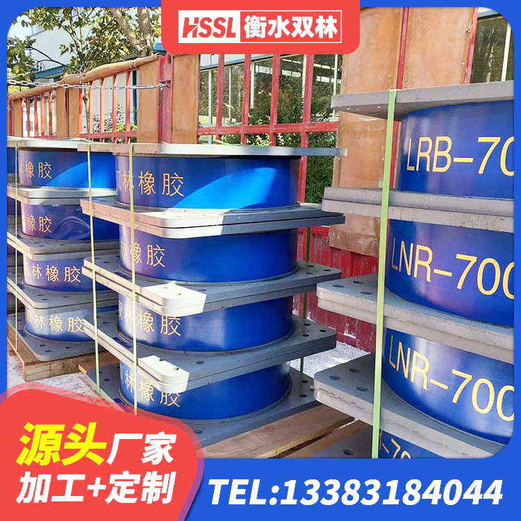 封丘县预制楼梯隔震支座厂家 封丘县LRB1300支座 封丘县建筑用橡胶支座 封丘县LNR900隔震支座什么价格 - 第5张