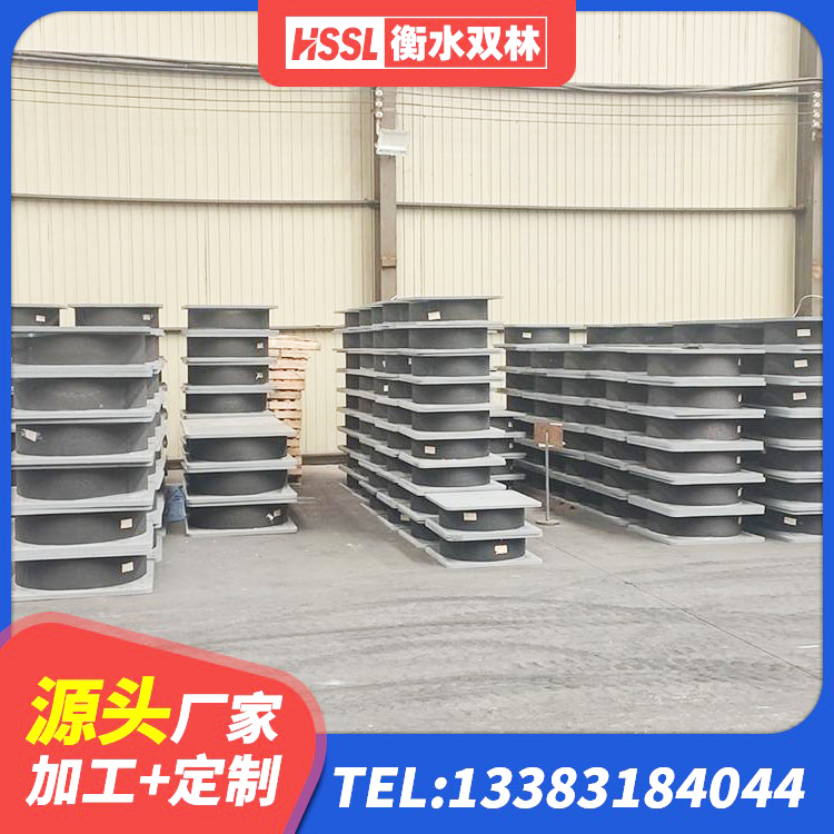 封丘县减隔震球形支座 封丘县建筑分散力型橡胶隔震支座 封丘县建筑隔震支座LNRD420 封丘县高阻尼隔震支座(HDR)什么价格 - 第6张