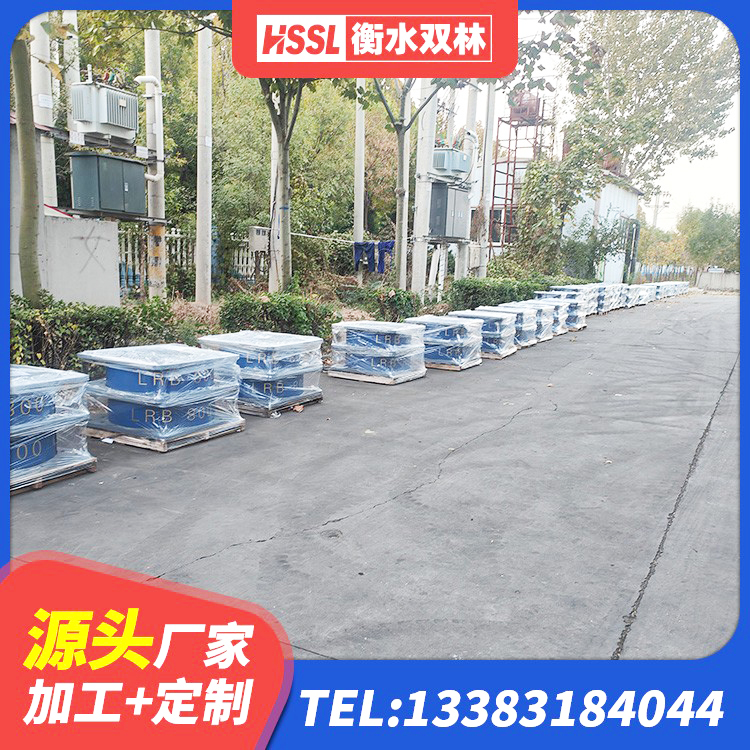 封丘县HDR1000高阻尼支座生产厂家 封丘县LNR隔震支座400(II型) 封丘县LNR橡胶隔震支座D900生产厂家 封丘县LNR1200天然橡胶支座什么价格 - 第3张