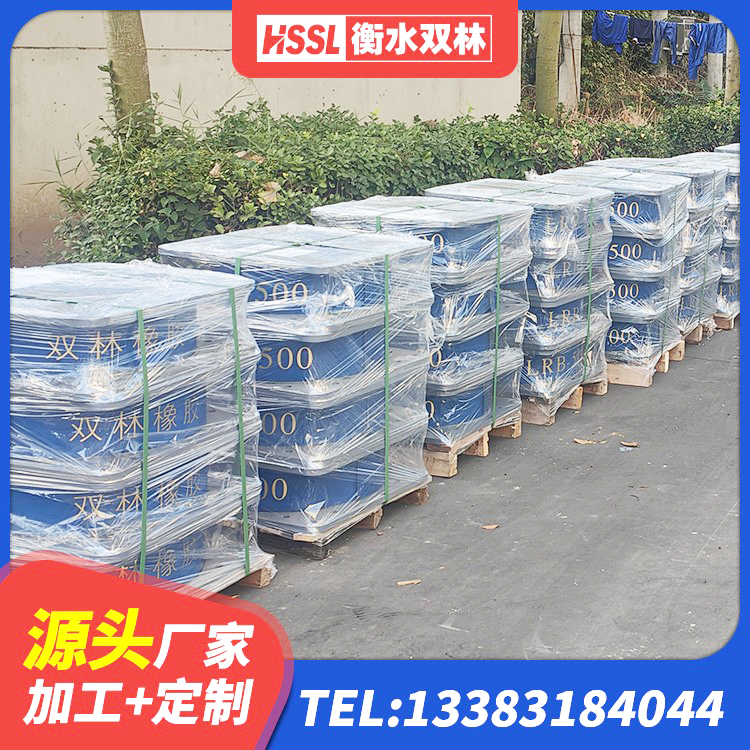 封丘县建筑隔振支座源头工厂 封丘县LRB700橡胶隔震支座多少钱 封丘县建筑铅芯隔震支座定制 封丘县铅芯隔震支座 - 第1张