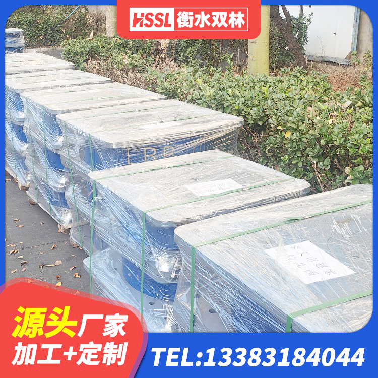 封丘县HDR橡胶支座厂家电话 封丘县HDR型高阻尼隔震支座厂家电话 封丘县HDR系列高阻尼隔震橡胶支座厂家电话 封丘县420*187高阻尼隔震支座生产厂家 - 第2张