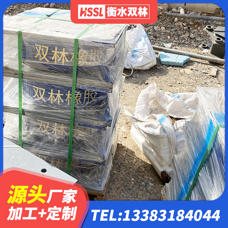 封丘县建筑橡胶抗震支座厂商 封丘县建筑非连续端铅芯橡胶隔震支座源头工厂 封丘县建筑抗震支座厂商厂家 封丘县隔振橡胶支座什么价格 - 第2张