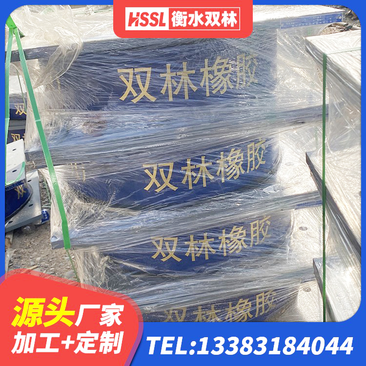 封丘县防震橡胶隔震支座多少钱 封丘县建筑隔振支座厂家电话 封丘县LRB600支座源头工厂 封丘县建筑高阻尼铅芯橡胶隔震支座厂家 - 第3张