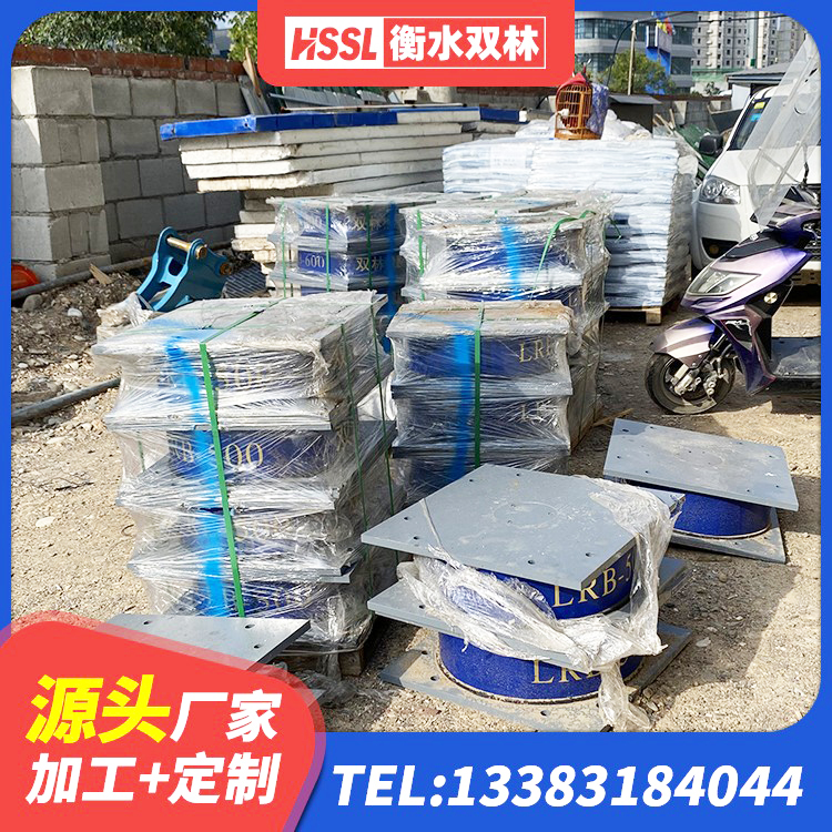 封丘县橡胶支座隔震价格 封丘县天然橡胶隔震支座LNR900生产厂家 封丘县建筑用的隔震橡胶支座 封丘县建筑工程支座什么价格 - 第4张